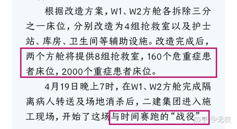 “上海新增” 上海新增患者？-第1张图片