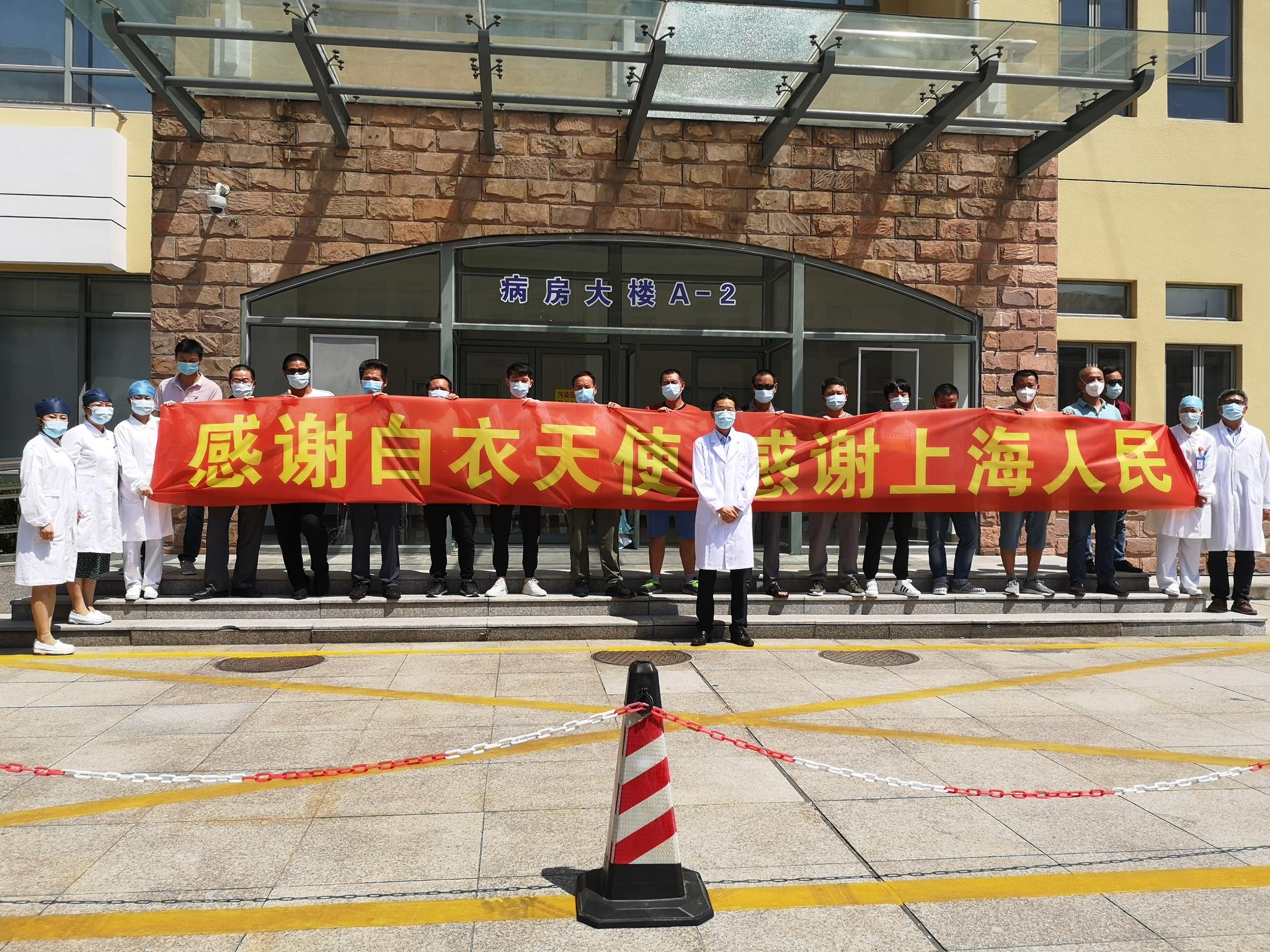 “上海新增	” 上海新增患者？-第2张图片