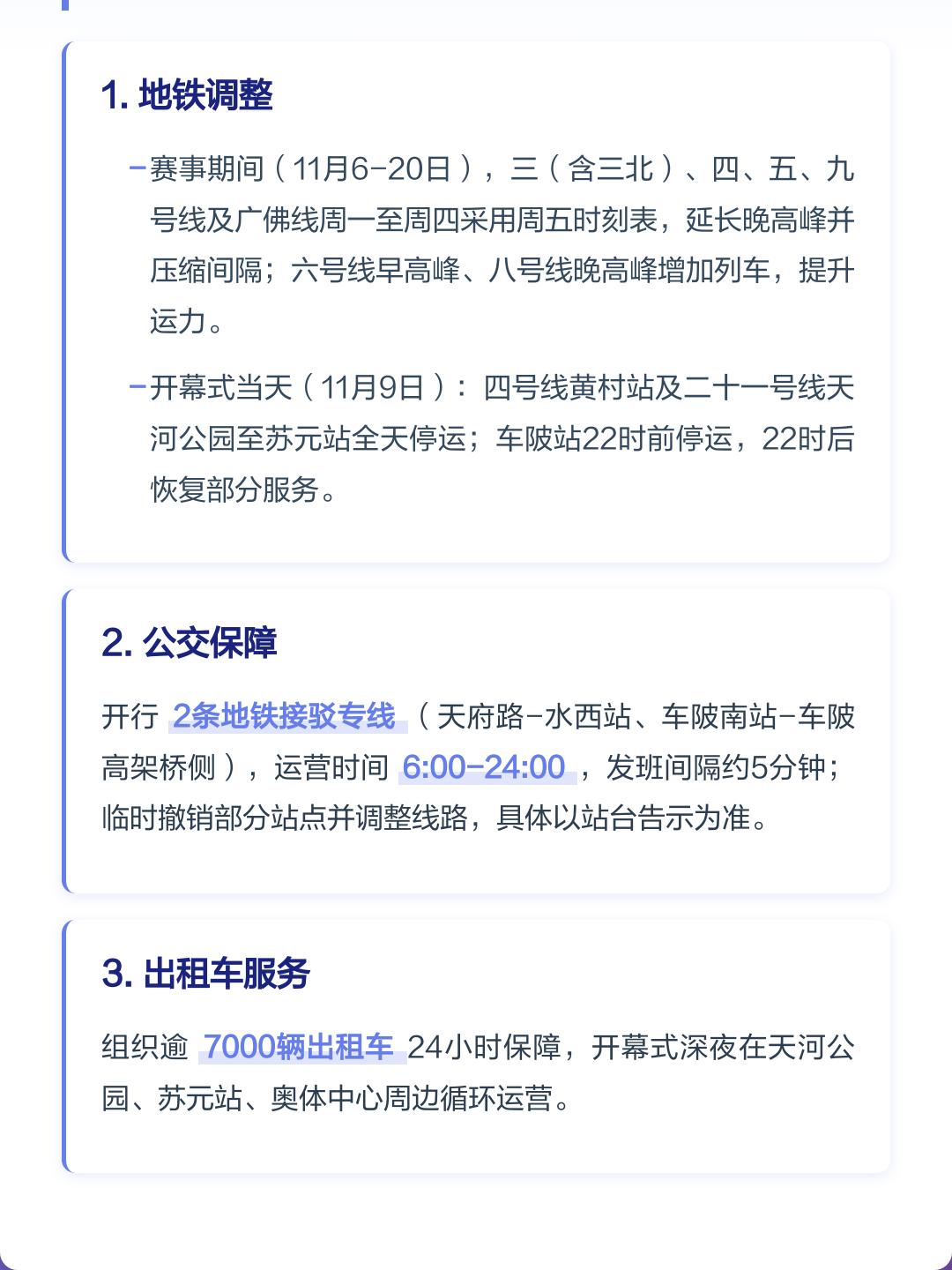 石家庄今日限行查询.石家庄2025限号时间表-第1张图片