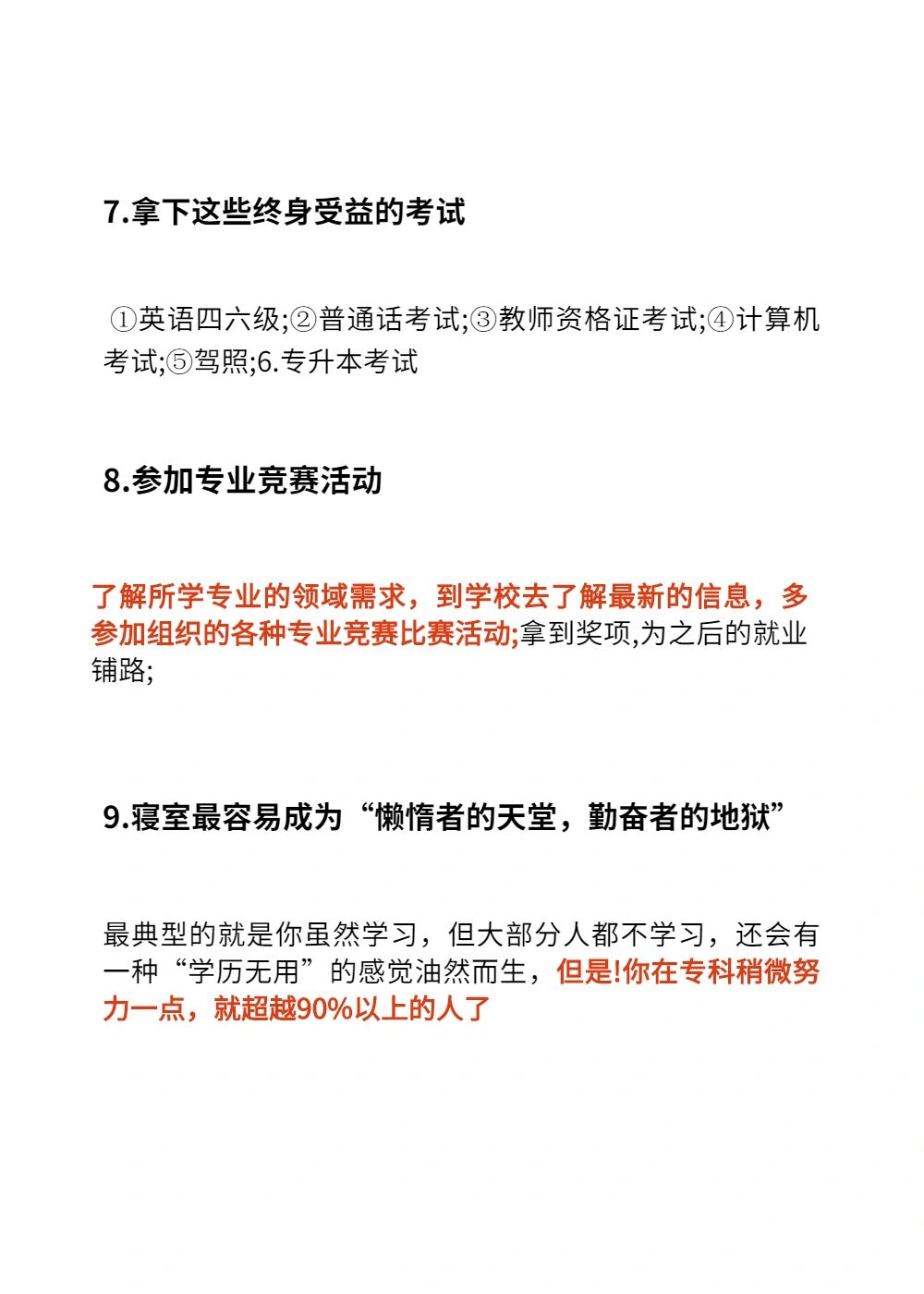 今日盘点“哈哈贵阳捉鸡麻将开挂怎么开	”(必胜开挂神-第1张图片