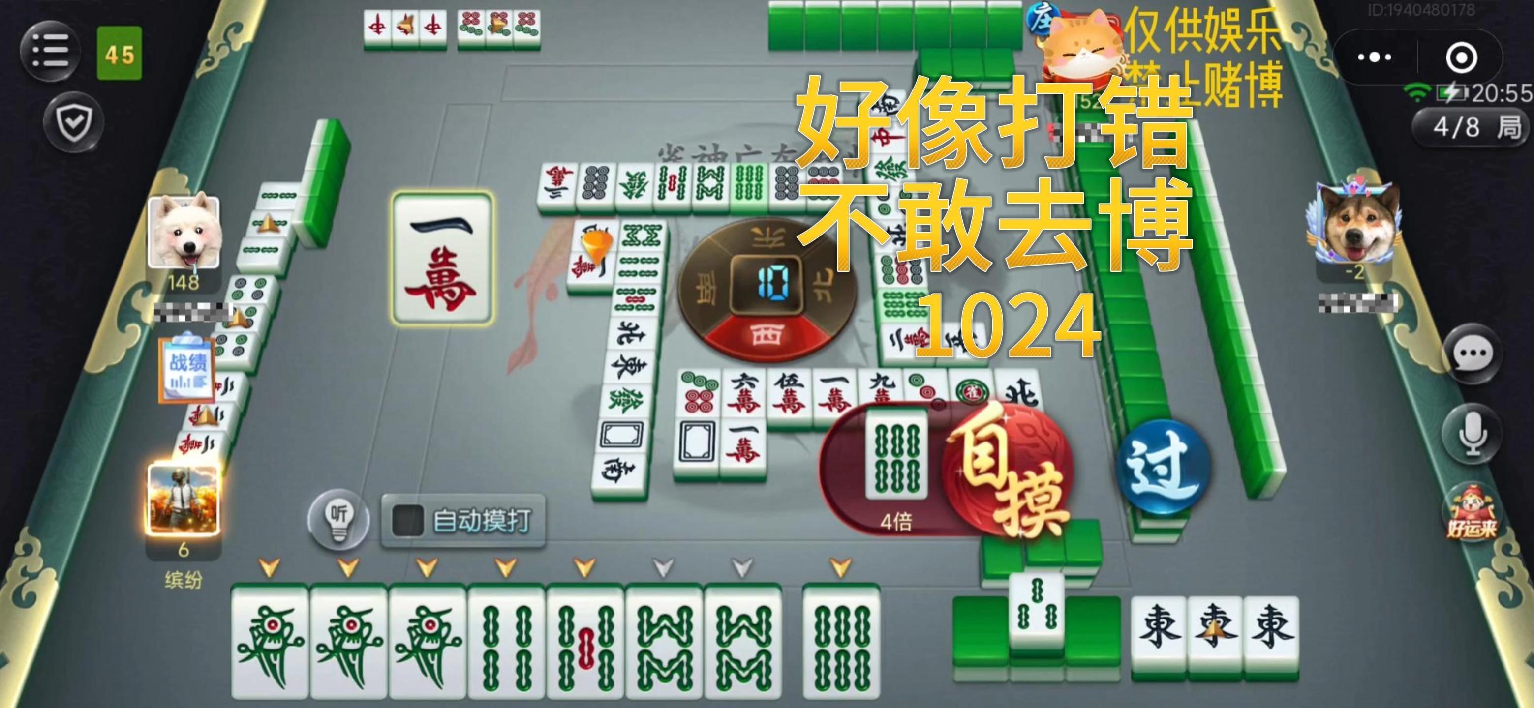 玩家必备“六安大胡麻将有挂吗”其实是有挂-第1张图片
