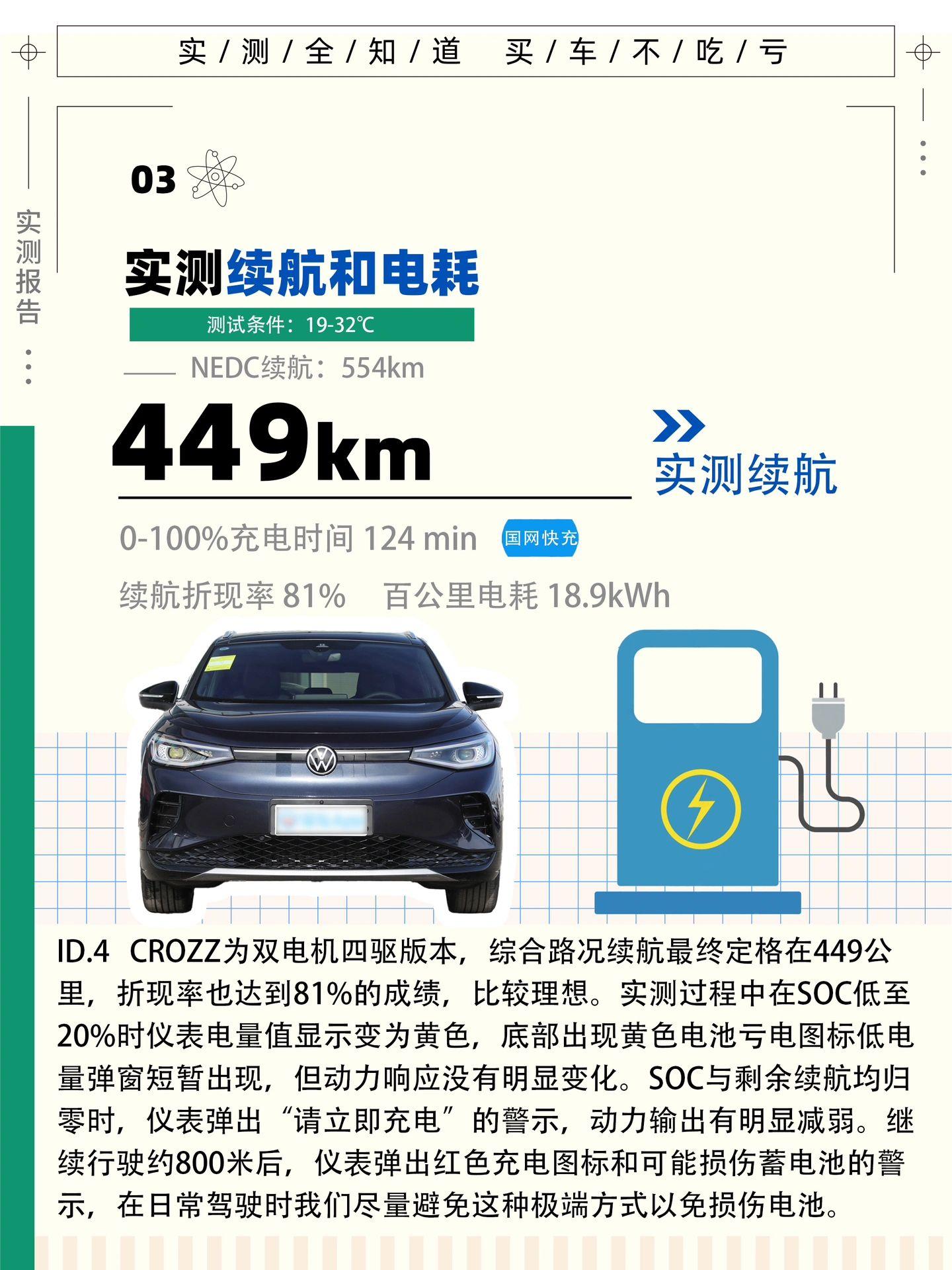 实测分析“相约麻将十三水开挂现场安装”其实是有挂-第2张图片