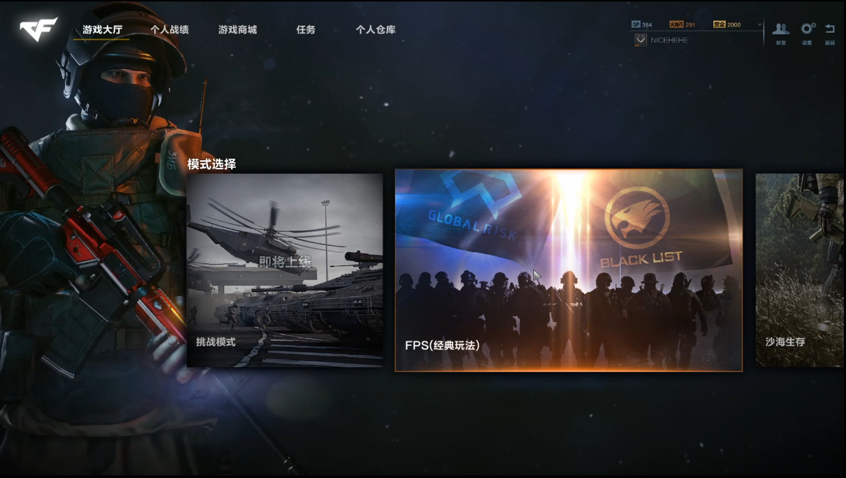 教程指点“先锋大厅开挂神器下载”原来真的有挂-第2张图片