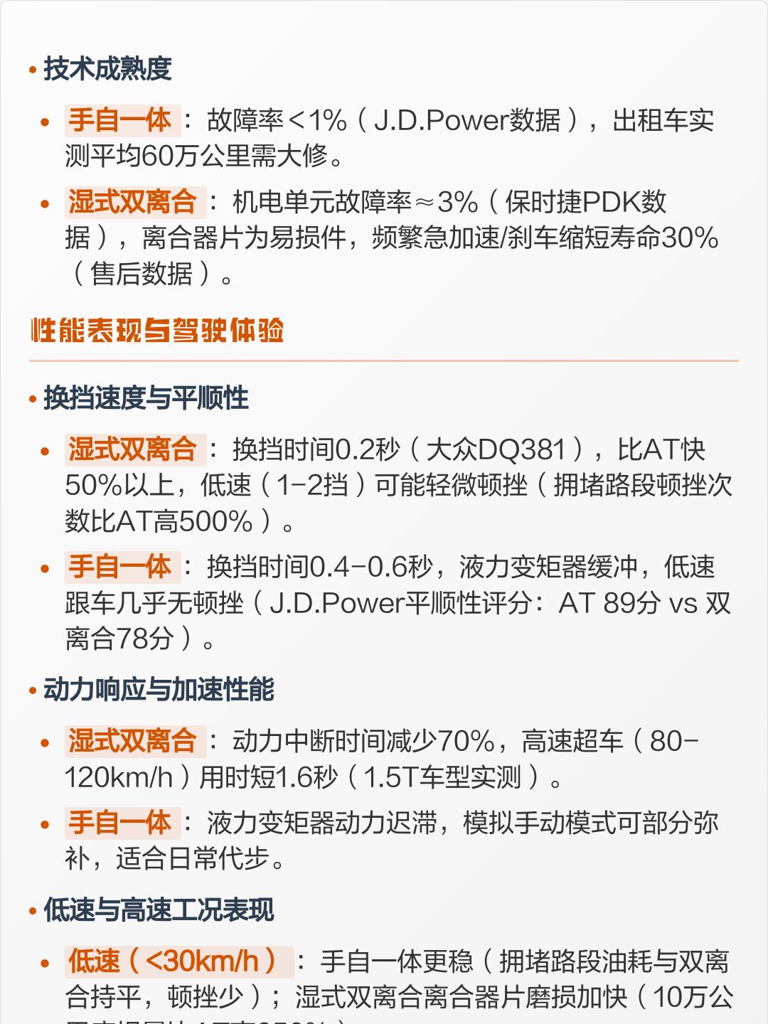 实测分析“德州来玩app有挂吗”了解开挂过程-第2张图片