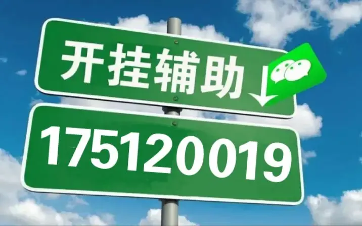分析实测“wepokerplus透视挂”太坑人了,真的有挂-第3张图片
