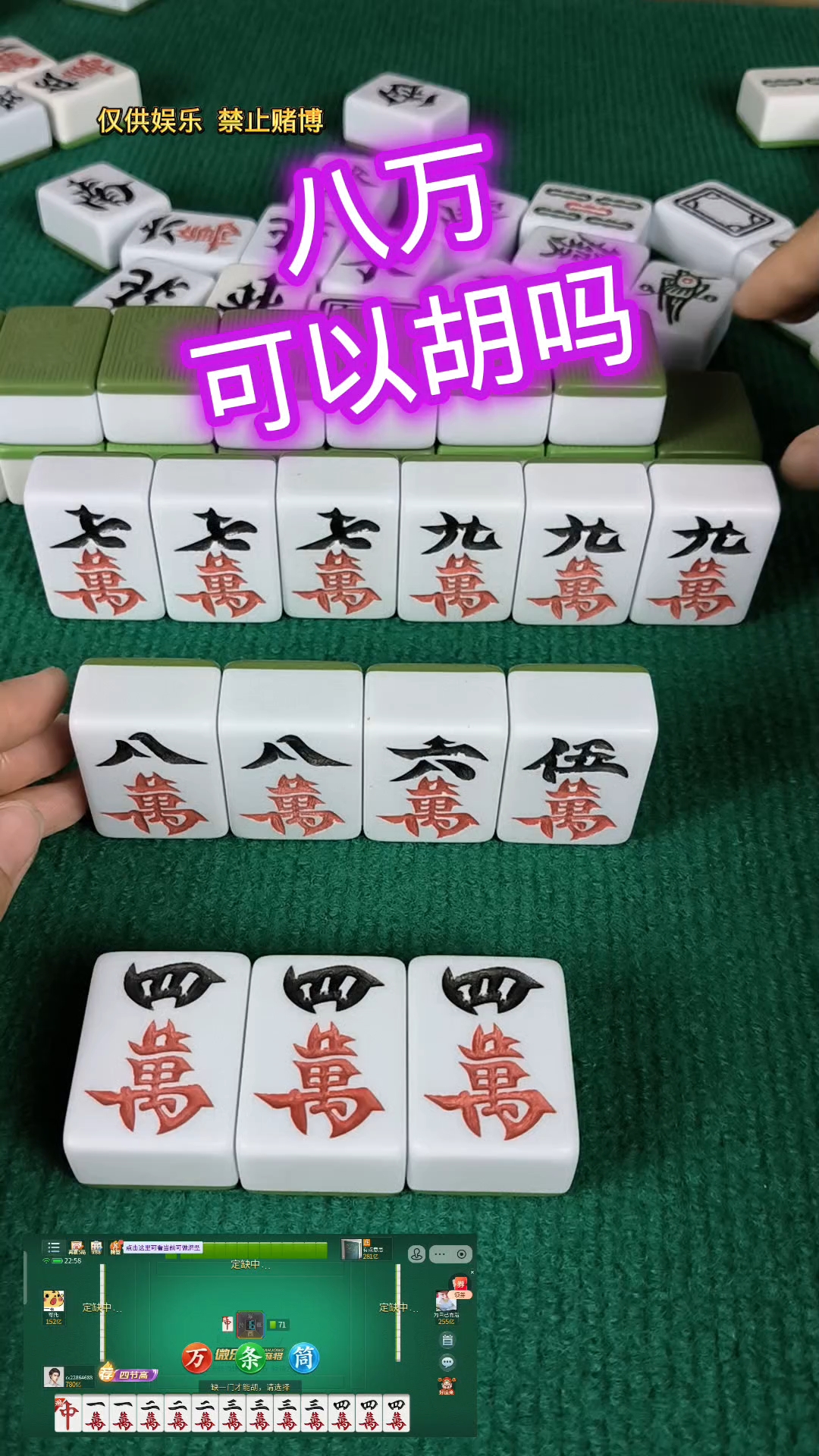 今日实测“龙江微乐麻将有没有挂	”真实开挂技巧分享-第1张图片