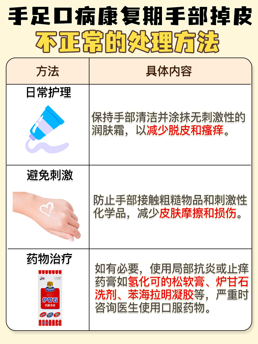“郑州现家庭聚集感染	” 郑州集体感染？-第2张图片