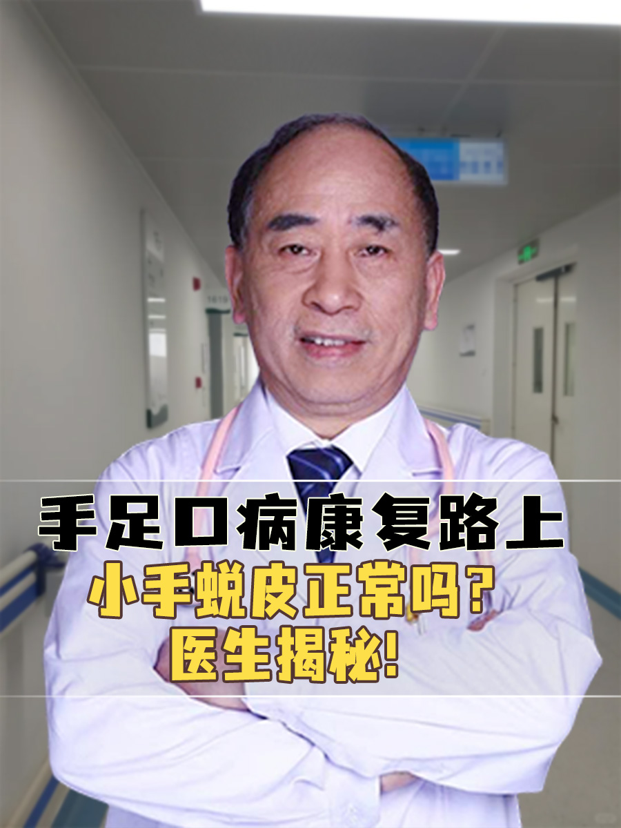 “郑州现家庭聚集感染” 郑州集体感染？-第1张图片