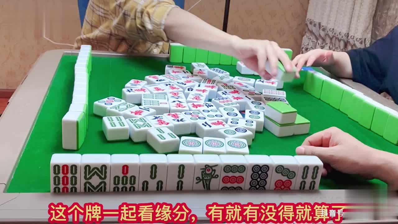 我来告诉你“蜀山四川麻将有免费挂吗	”其实真的有挂-第3张图片