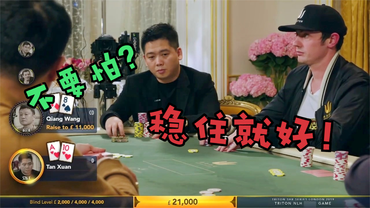 实测分享“德扑之星网页版透视方法”分享装挂详-第1张图片