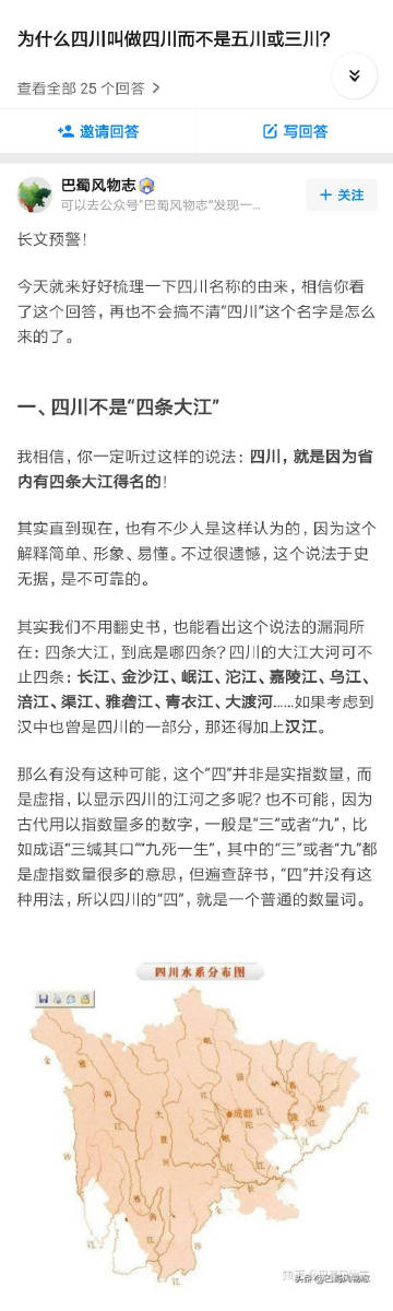 今日热议“wpk透视挂下载	”其实是有挂-第1张图片