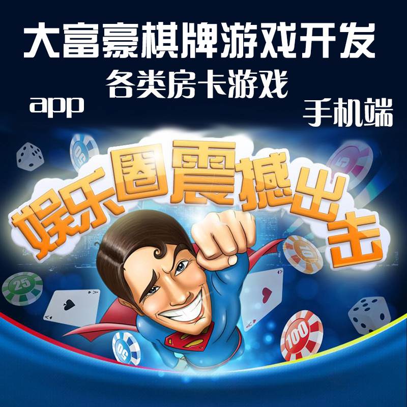 我来教教大家“陕西闲来麻将开挂下载”其实真的确实有挂-第2张图片
