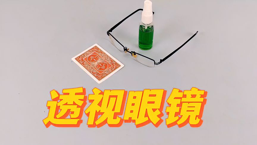 必看科普“wepoker能不能透视辅助”(真的有挂)-第3张图片
