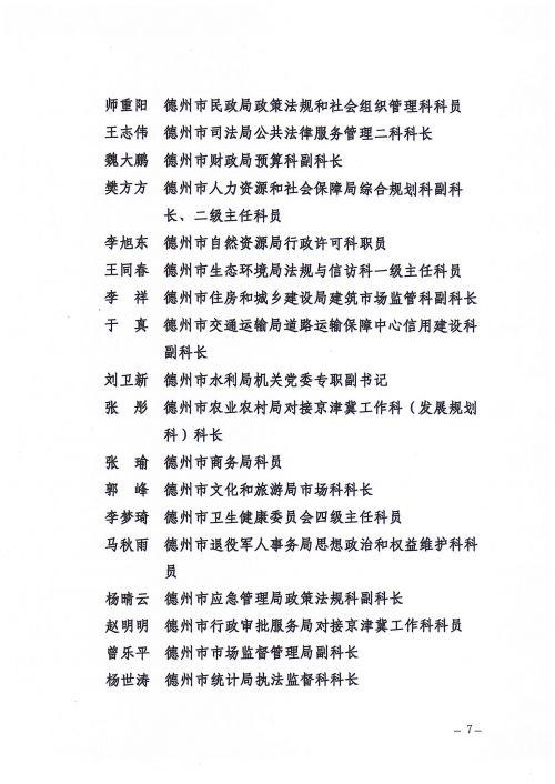 给大家通报一下“德州起手什么牌胜率高	”原来确实有挂-第1张图片