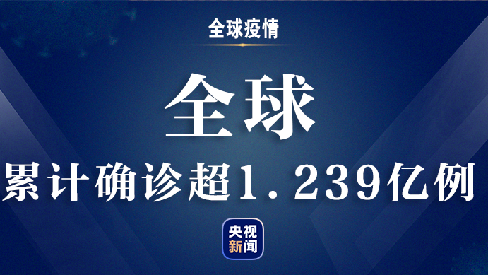 【31省新增本土41例/31省新增42例 本土增22例4】-第2张图片