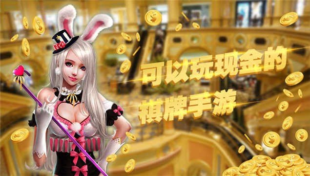 盘点一款“微乐必赢辅助器版本大全	”确实果然有挂-第3张图片
