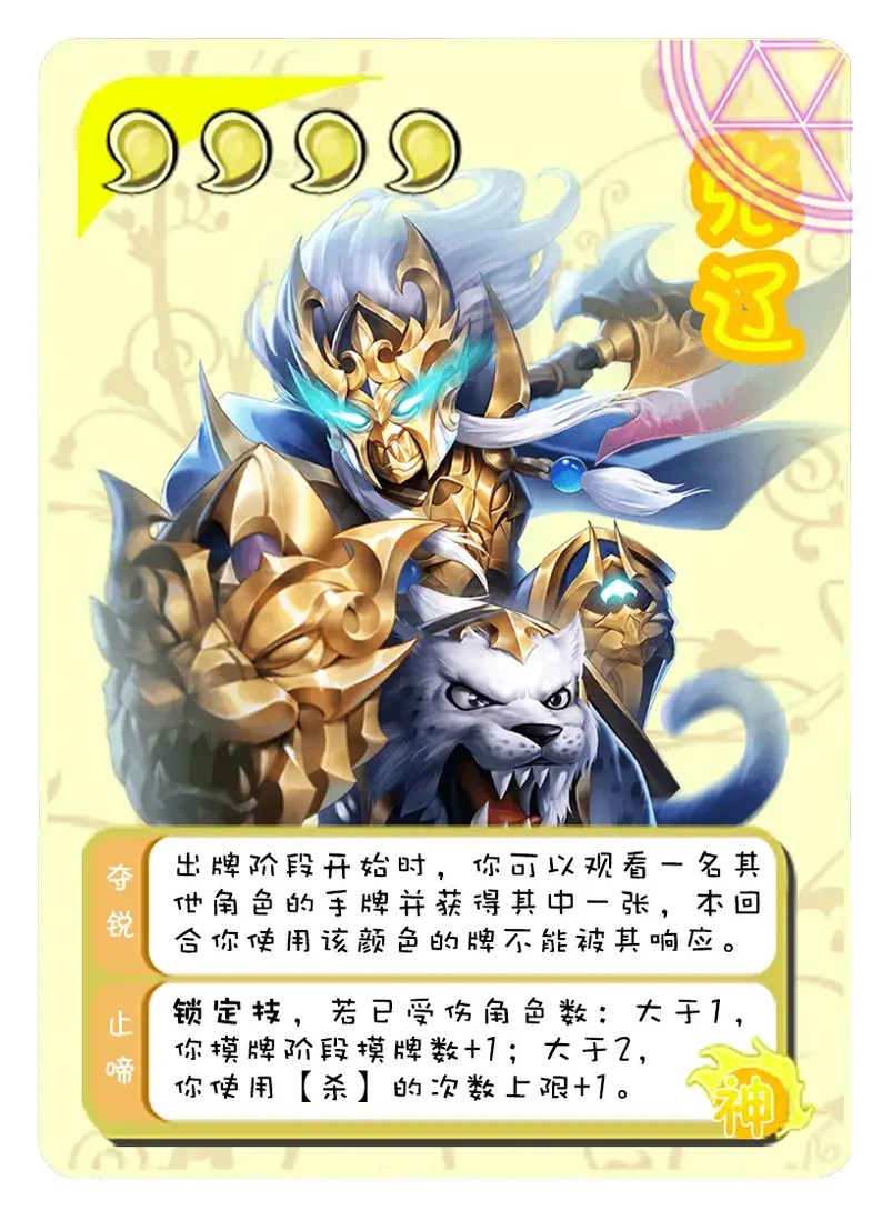 教程指点“欢乐斗地主如何刷胜率	”分享装挂详-第1张图片