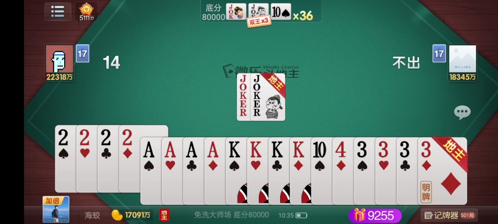 重大来袭“云南微乐麻将助赢神器购买	”分享装挂技巧步骤-第2张图片