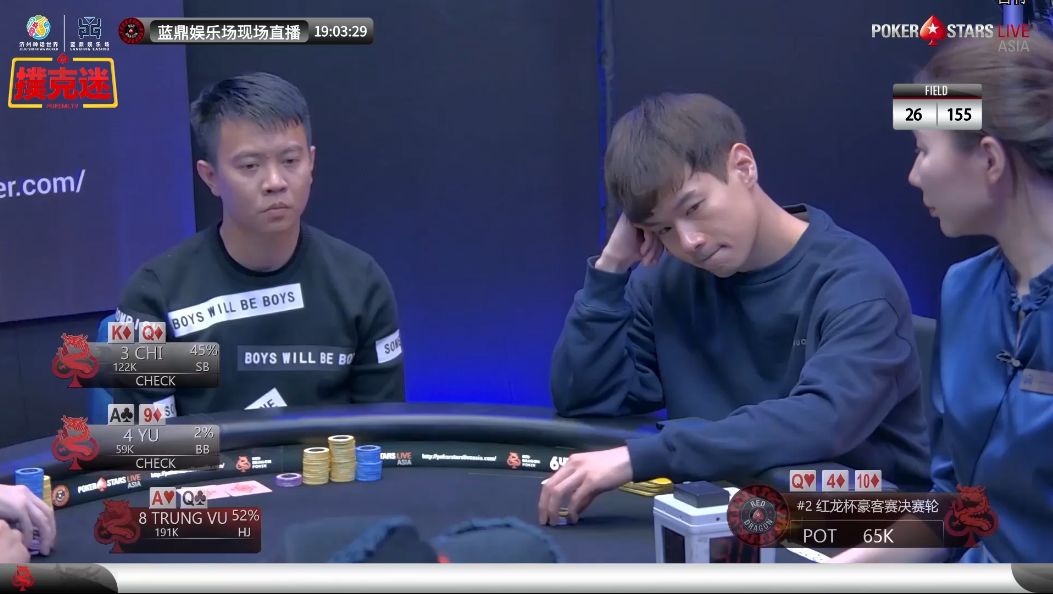 我来告诉你“红龙poker有辅助吗	”的确有挂-第1张图片