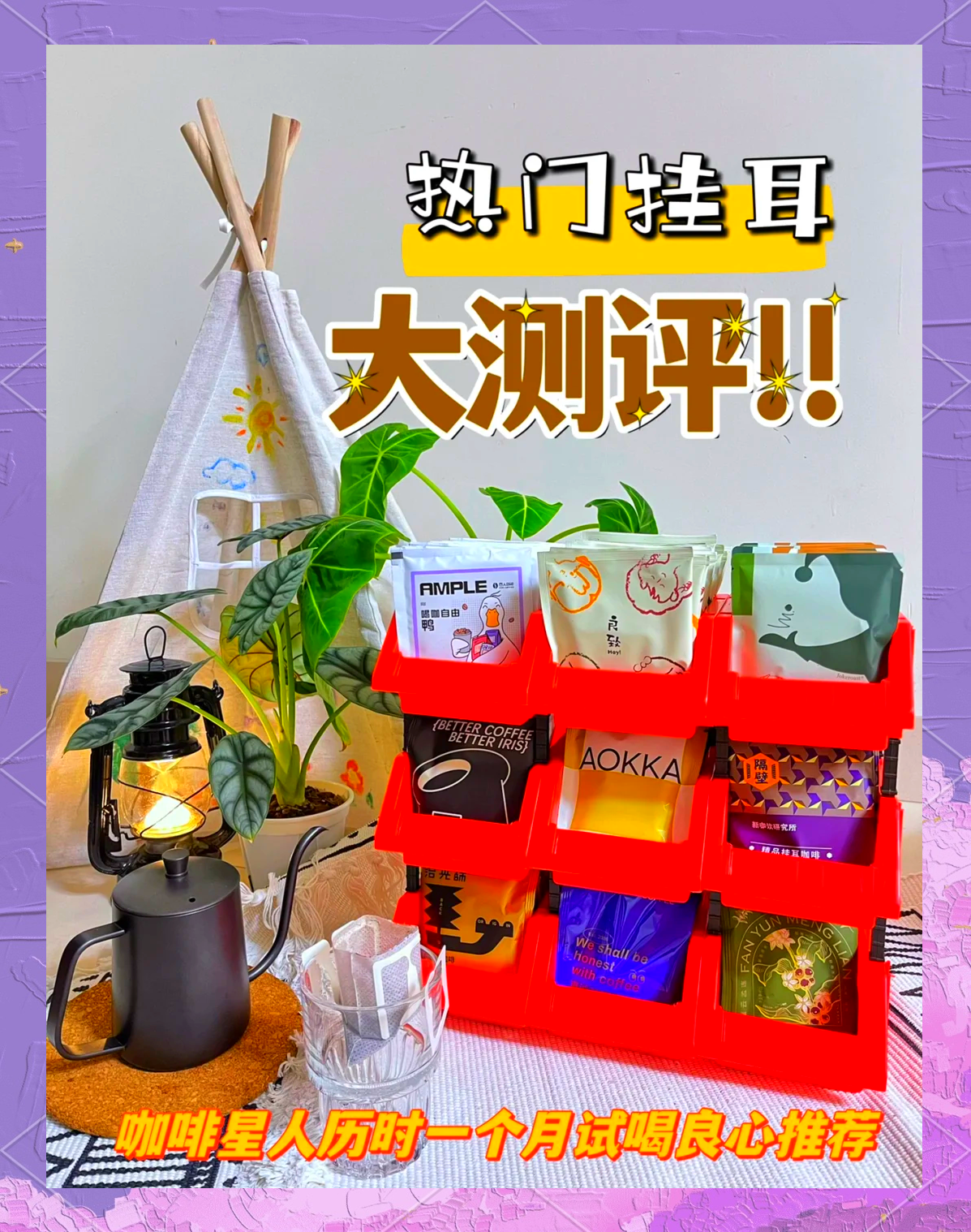 推荐必备“微乐麻将的挂在哪买”分享装挂步骤-第1张图片