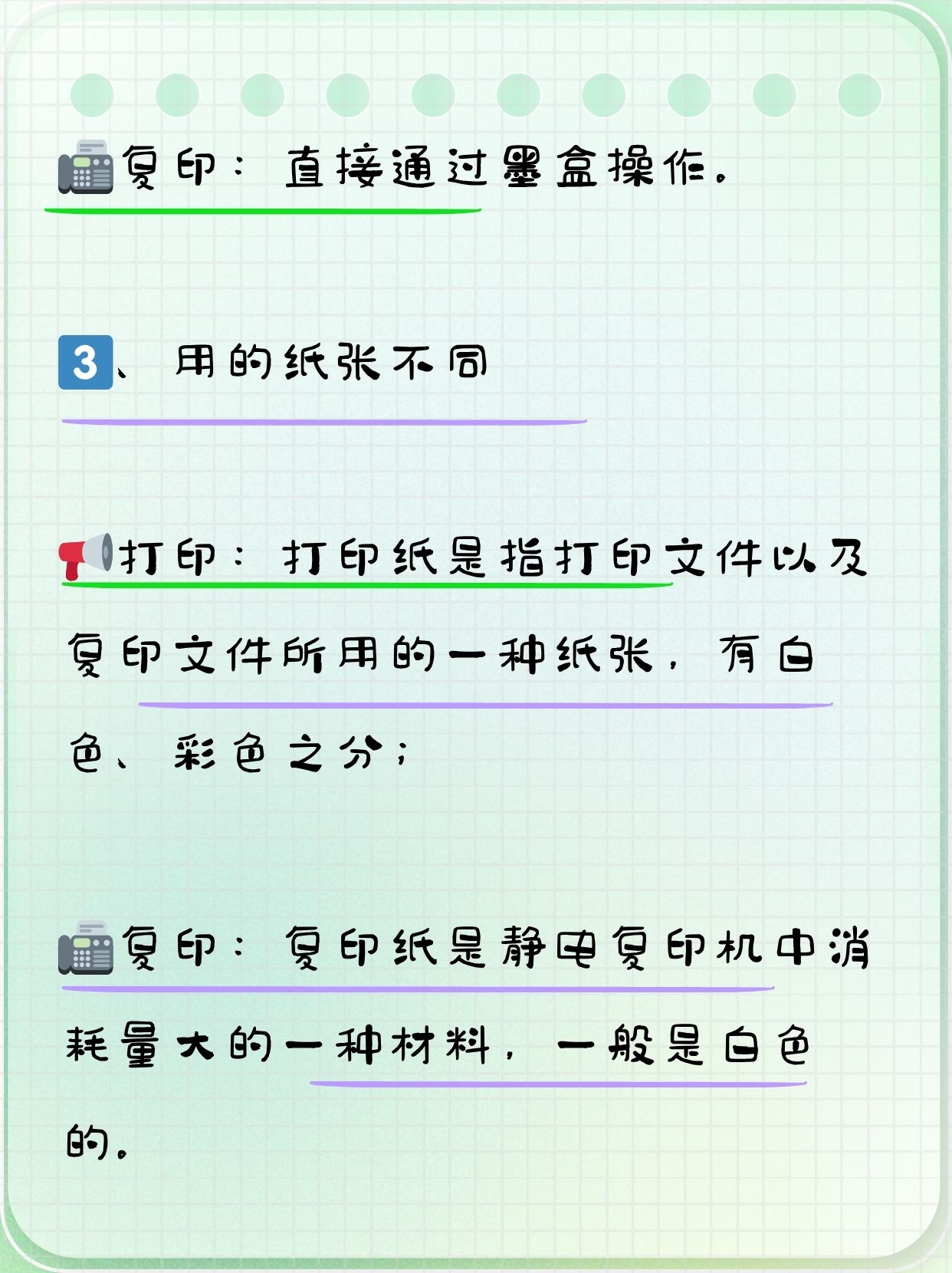 科普一下“怎样检测手机麻将有没有开挂		”爆光开挂猫腻-第2张图片