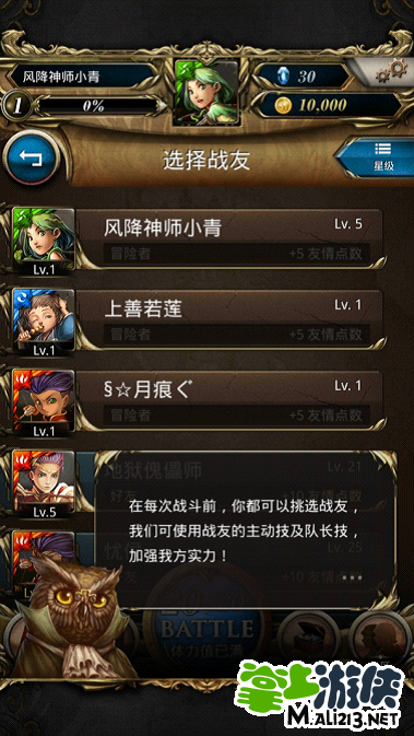 玩家必看教程“都莱辅助器先用后付款”详细分享开挂步骤-第3张图片