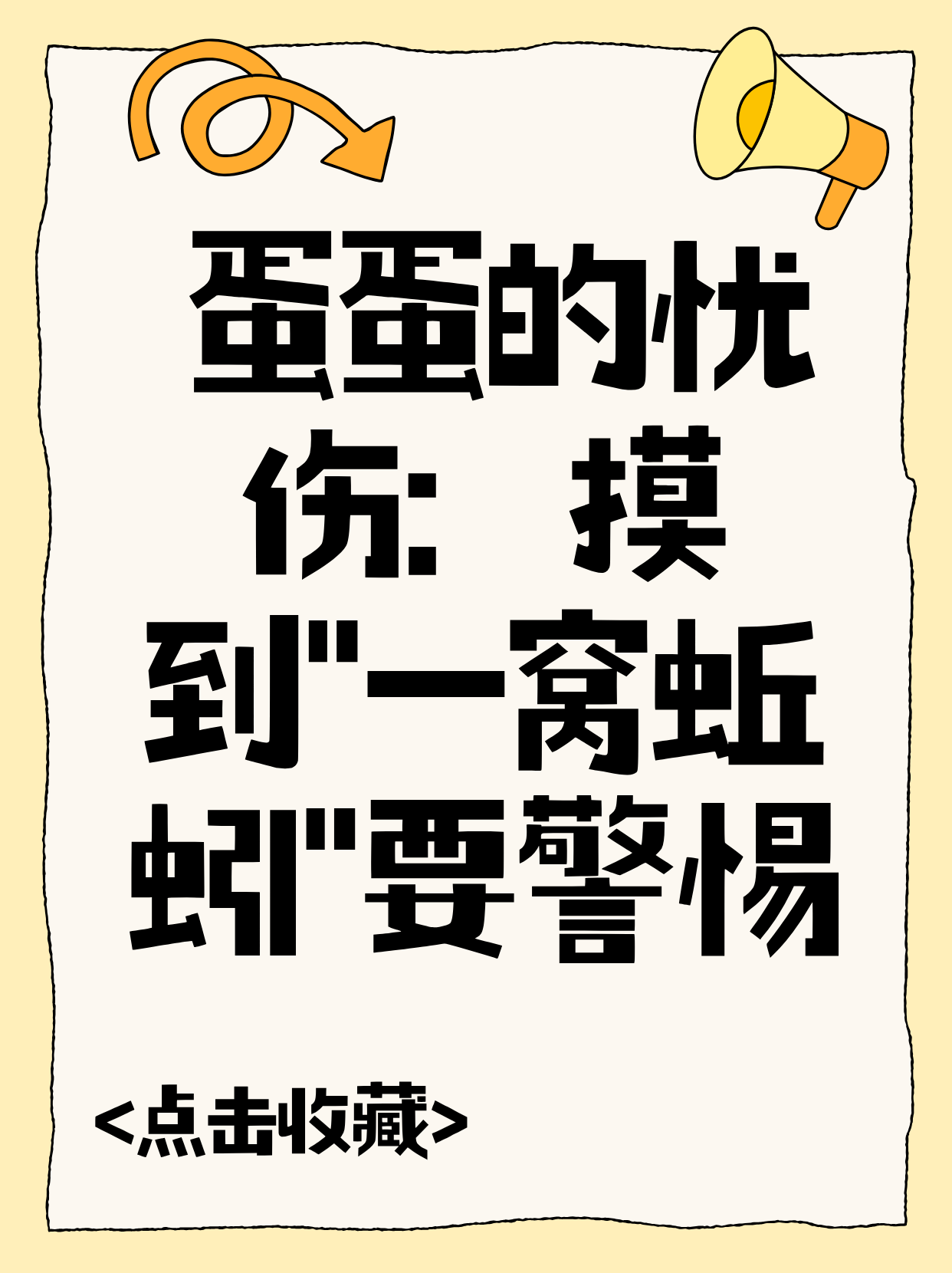 分析必看“买南京好运麻将挂要多少钱	”太坑人了,真的有挂-第1张图片