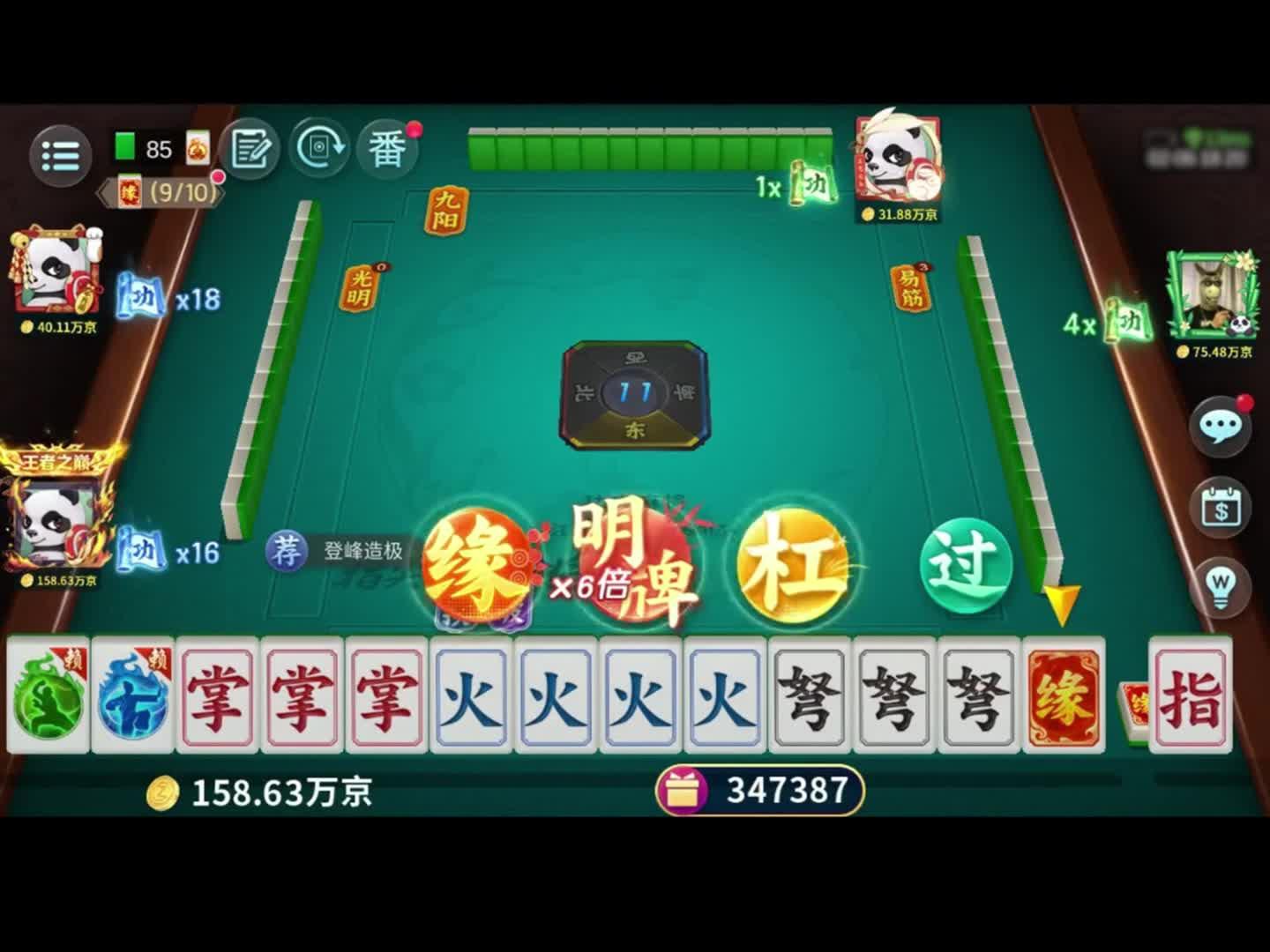 今日热议“途游四川麻将挂下载”其实真的有挂-第2张图片