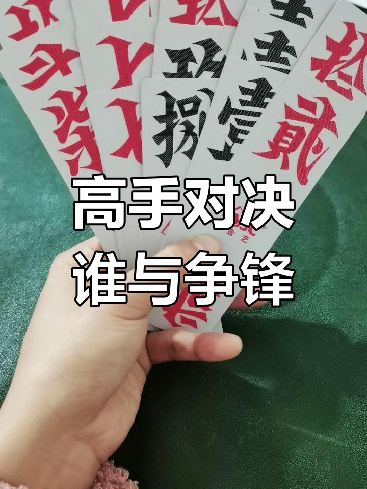 推荐一款“牵手跑胡子开挂方法”分享装挂步骤-第1张图片