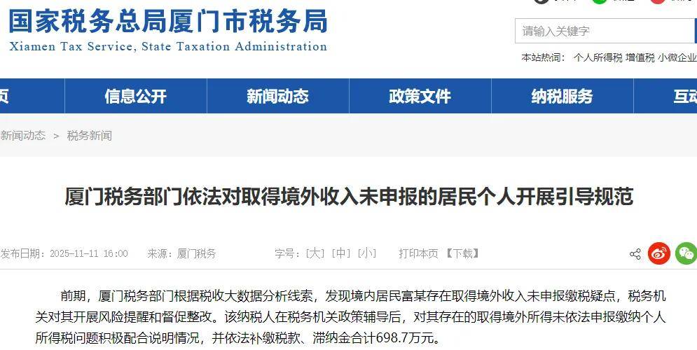 【31省区市新增境外输入9例/31省区市新增境外输入17例 新闻】-第1张图片