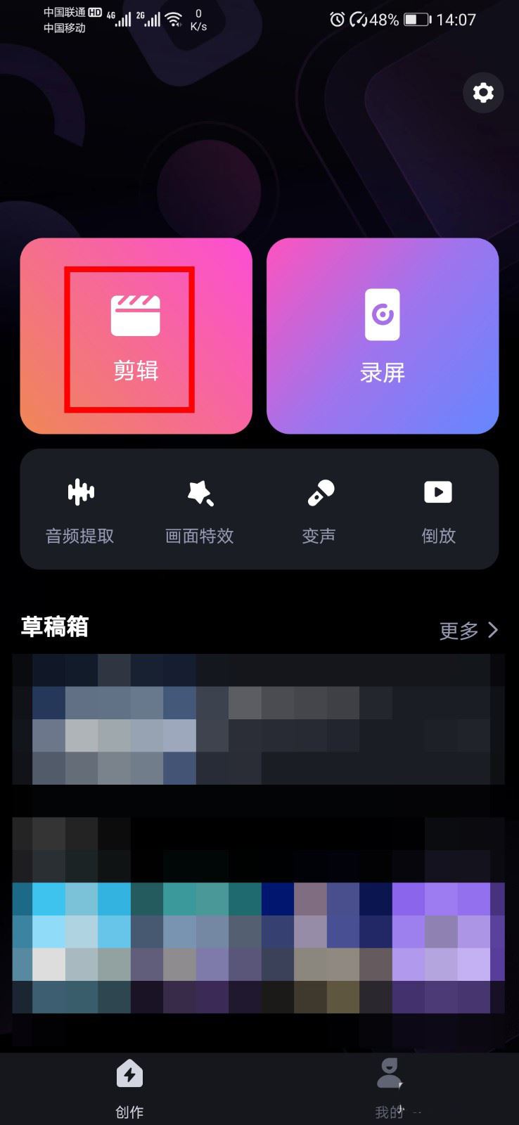 指定教程“悠乐汇山西扣点有挂吗”原来真可以开挂-第3张图片
