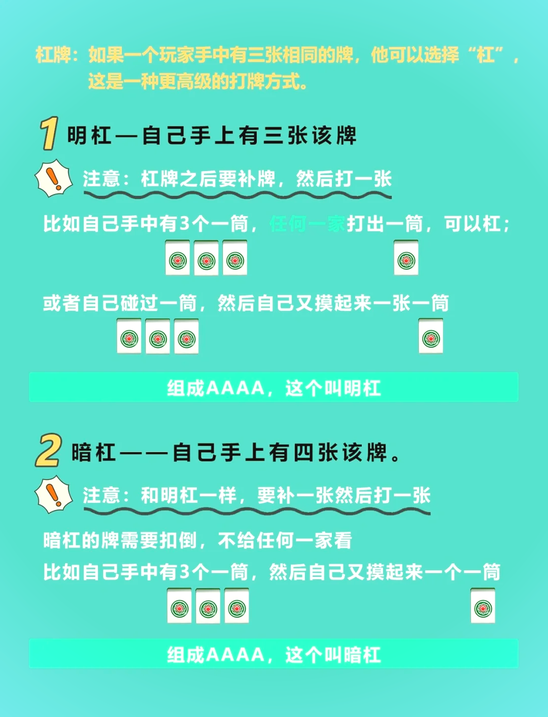 玩家攻略“麻将硬挂用什么东西最好	”(确实是有挂)-第2张图片