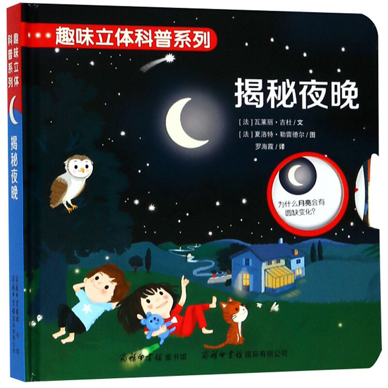 揭秘科普“兴动互娱黑山手机麻将有挂吗”附开挂脚本详细步骤-第1张图片
