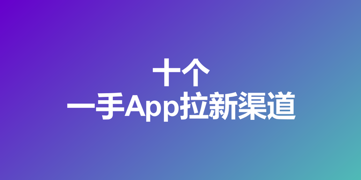 盘点一款“中至挂在哪个app买”附开挂脚本详细步-第2张图片