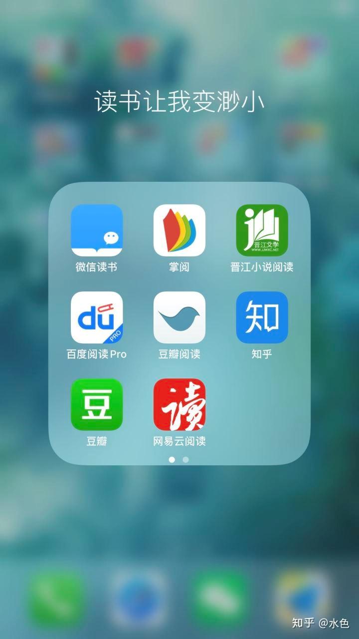 盘点一款“中至挂在哪个app买”附开挂脚本详细步-第1张图片