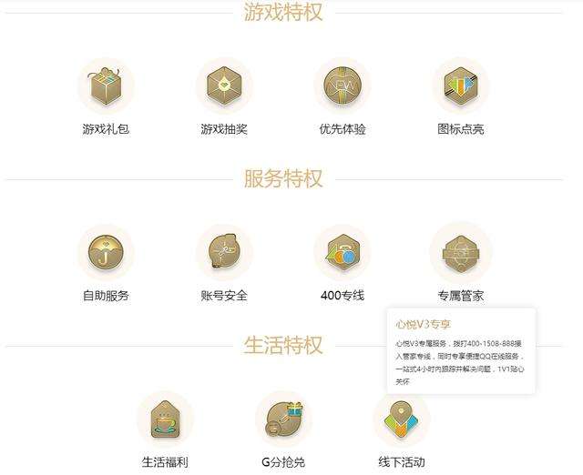玩家实测“心悦麻将一直输怎么办	”爆光开挂猫腻-第2张图片