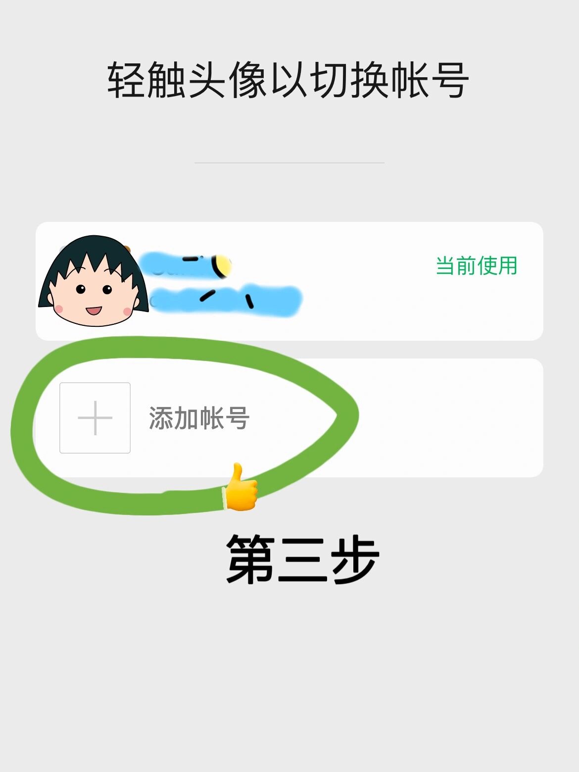 重大发现“微信微乐刨幺挂”分享装挂技巧步骤-第2张图片