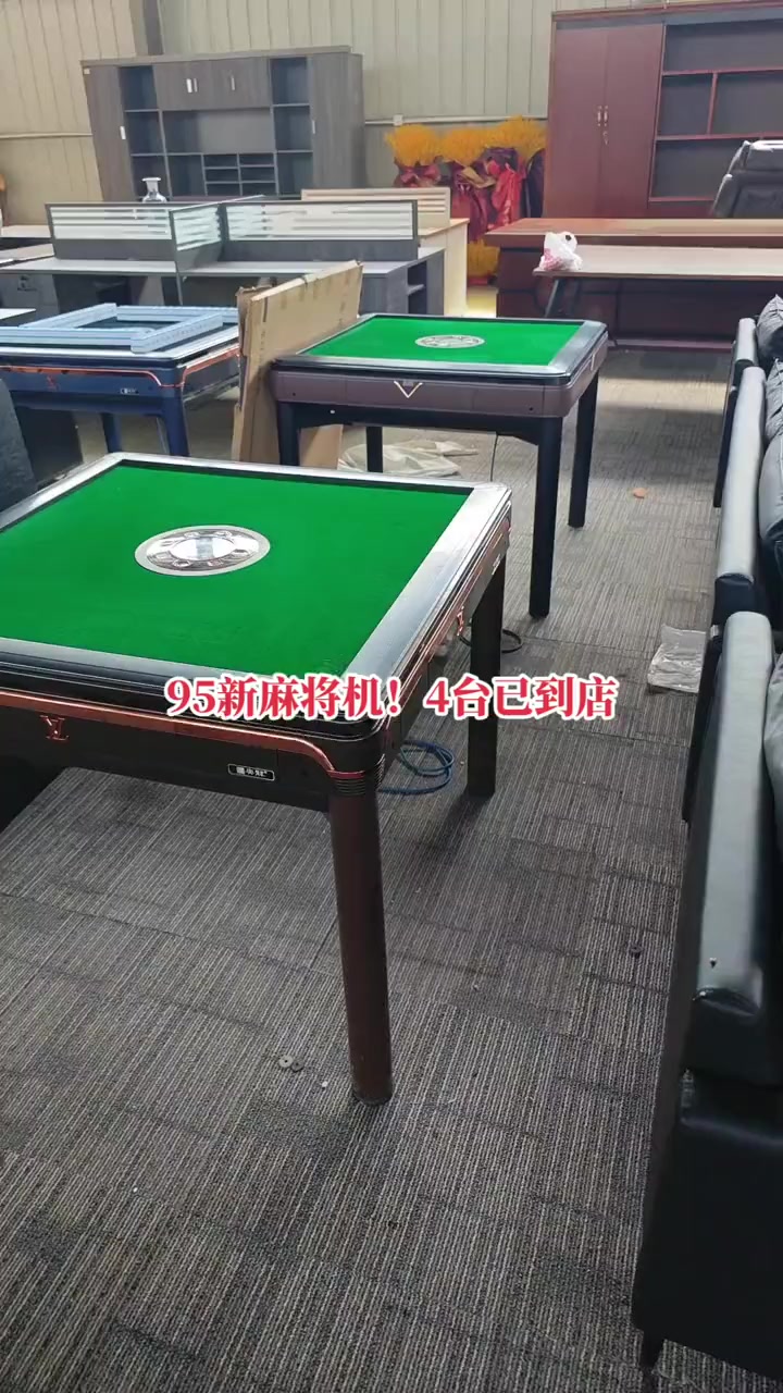 推荐一款“邯郸麻将开挂下载”挂辅助教程-第2张图片