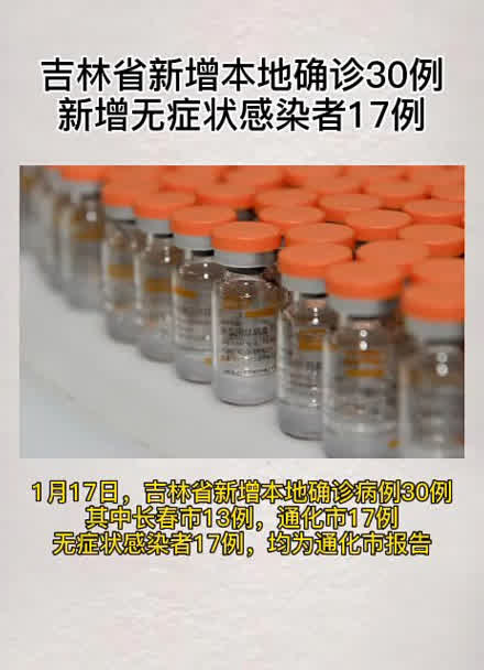 【四川昨日新增确诊病例5例/四川昨日新增病例个案情况】-第3张图片