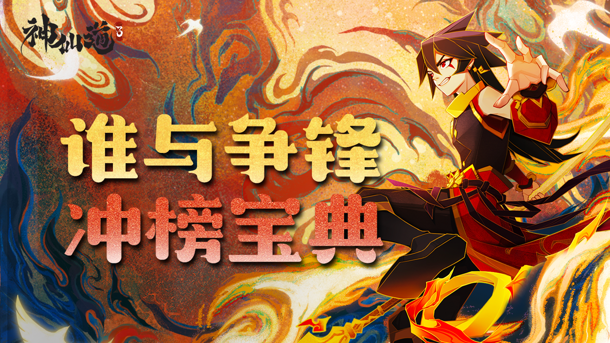 玩家攻略宝典“微乐手机麻将必赢神器”原来确实有挂-第1张图片