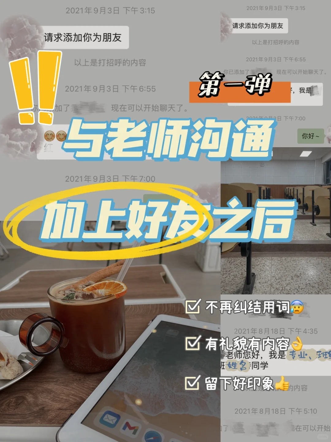 终于找到“朋友局透视挂	”教你开挂详细-第2张图片