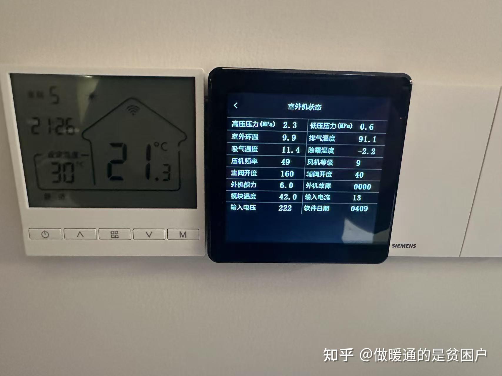 实测分析“uupoker开挂神器辅助”附开挂脚本详细步-第1张图片