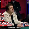 玩家攻略“德扑之星有没有透视”详细分享装挂步骤-第2张图片