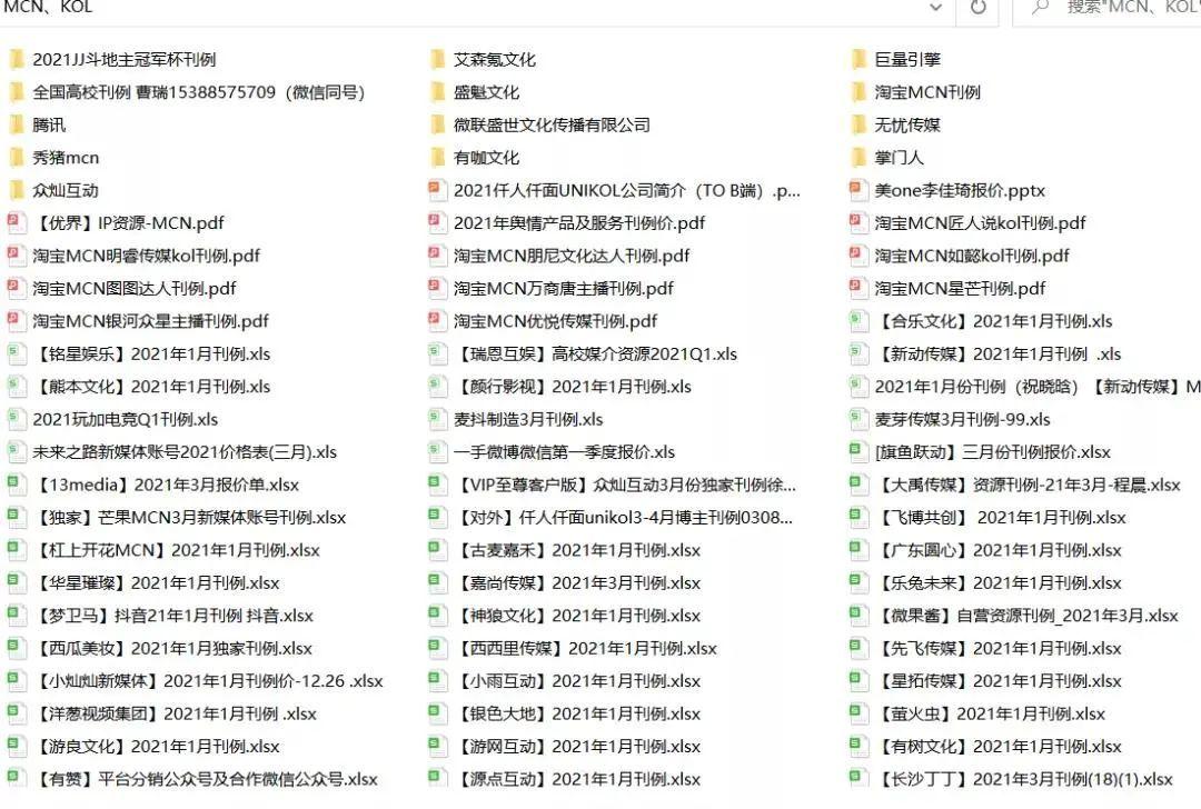 分享干货“微信斗地主换好牌不给广告”(原来真的有挂)-第2张图片