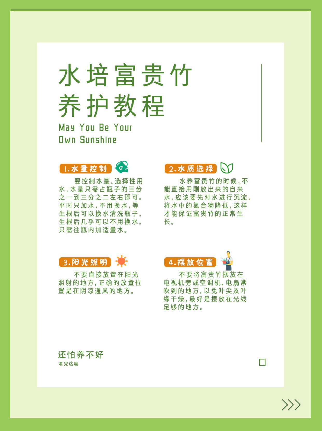 传递经验“斗地主的挂在哪买	”分享装挂详-第1张图片
