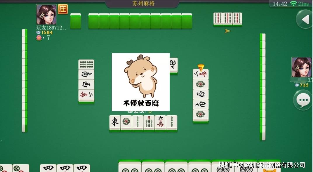 强力推荐“微信麻将会员是不是胜率高”确实有挂-第1张图片