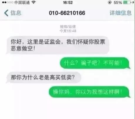 强力推荐“微信麻将会员是不是胜率高	”确实有挂-第3张图片