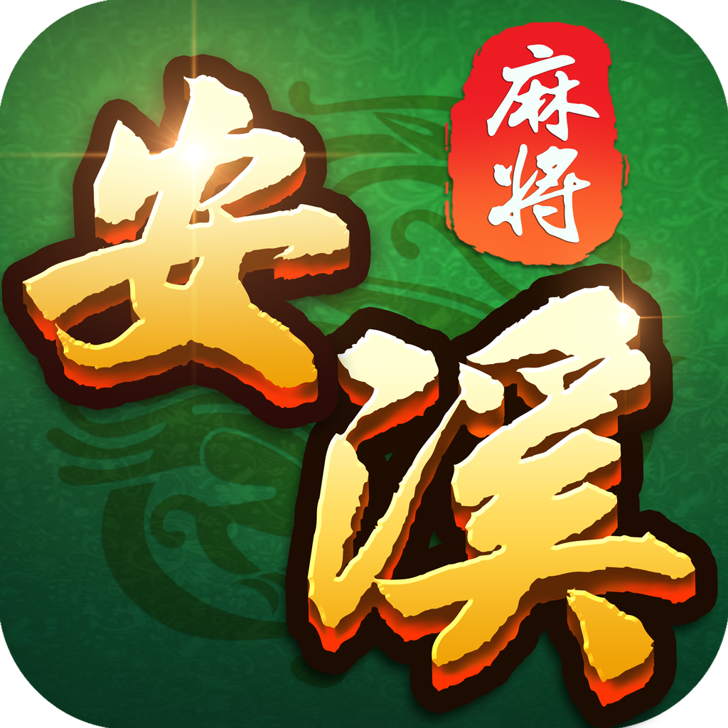 我来教教大家“掌心麻将圈外卦神器下载安装	”(原来真的有挂)-第3张图片