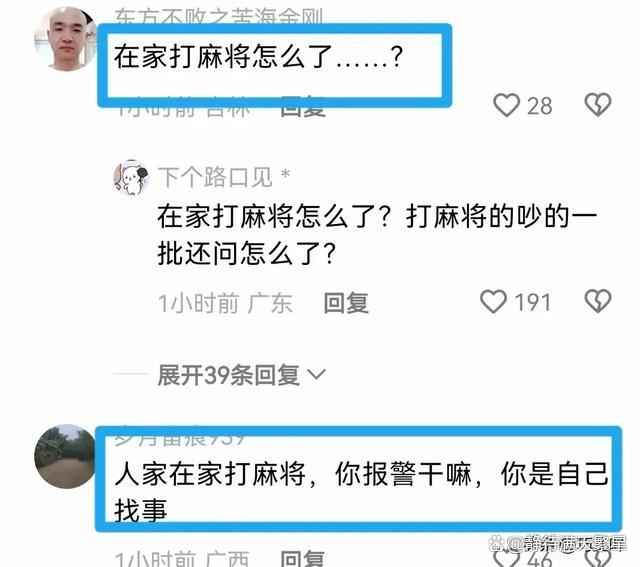 玩家点评“网上打麻将有挂吗”分享装挂详细步骤-第1张图片