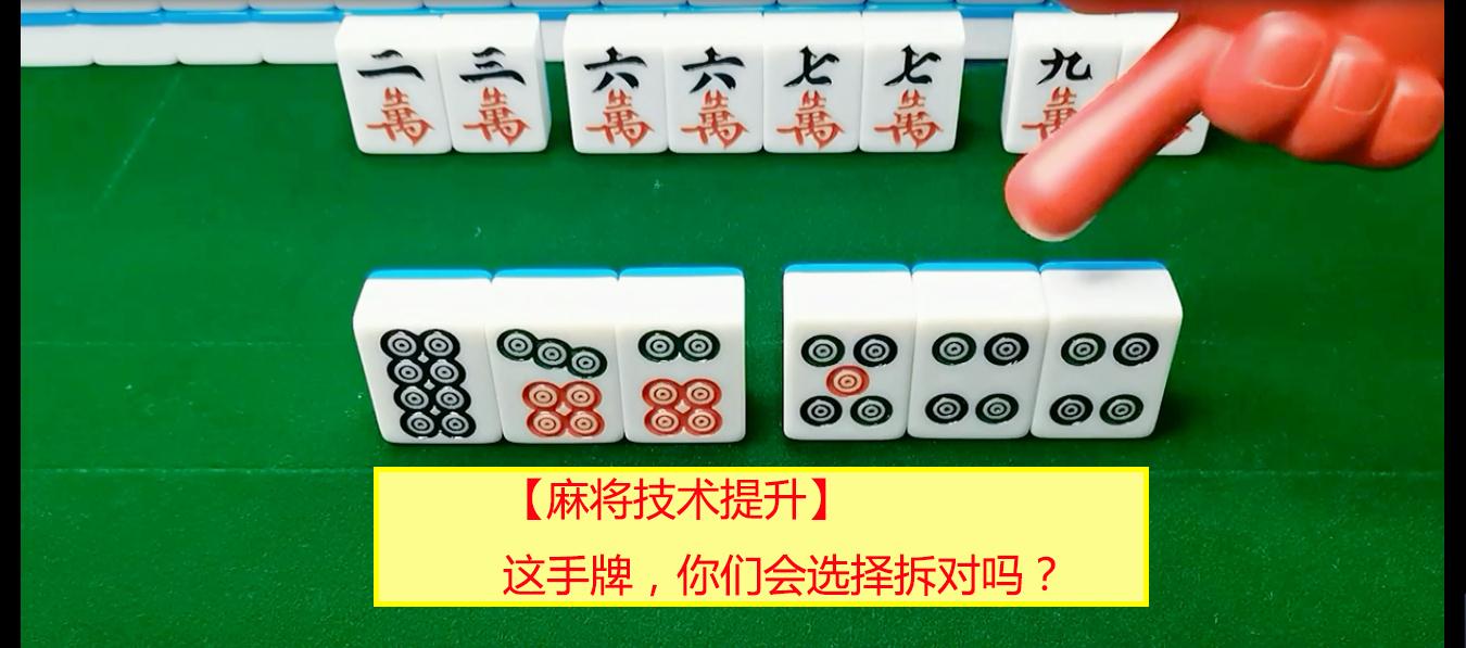 分享实测“打麻将怎么控制下家吃不起牌”附开挂脚本详细-第2张图片